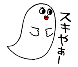 OBAKE-shan, 2nd Kansai dialect sticker #5395906