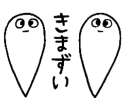 OBAKE-shan, 2nd Kansai dialect sticker #5395910