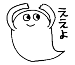 OBAKE-shan, 2nd Kansai dialect sticker #5395912