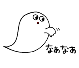 OBAKE-shan, 2nd Kansai dialect sticker #5395920