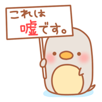 balloon penguin & friends 3 sticker #5395944