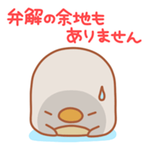 balloon penguin & friends 3 sticker #5395947