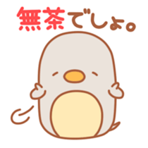 balloon penguin & friends 3 sticker #5395951