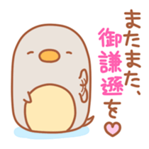 balloon penguin & friends 3 sticker #5395958