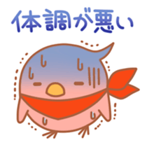 balloon penguin & friends 3 sticker #5395961