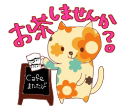 Retro Nyanko's ask Sticker sticker #5396044