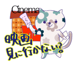 Retro Nyanko's ask Sticker sticker #5396048