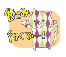 Retro Nyanko's ask Sticker sticker #5396050