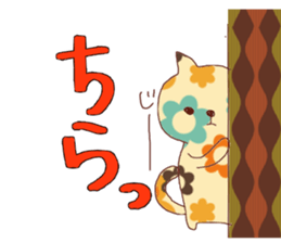 Retro Nyanko's ask Sticker sticker #5396051