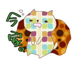 Retro Nyanko's ask Sticker sticker #5396054