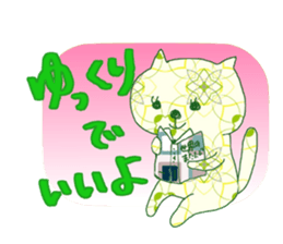 Retro Nyanko's ask Sticker sticker #5396059