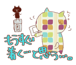 Retro Nyanko's ask Sticker sticker #5396060