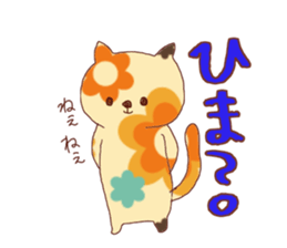 Retro Nyanko's ask Sticker sticker #5396064