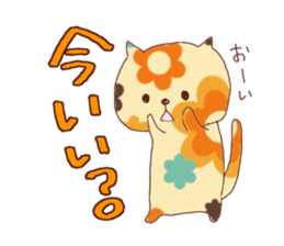 Retro Nyanko's ask Sticker sticker #5396069