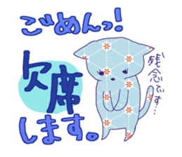 Retro Nyanko's ask Sticker sticker #5396072