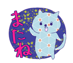 Retro Nyanko's ask Sticker sticker #5396076