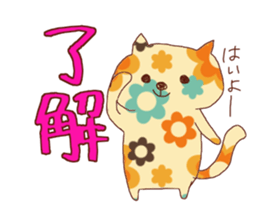 Retro Nyanko's ask Sticker sticker #5396080
