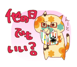 Retro Nyanko's ask Sticker sticker #5396081