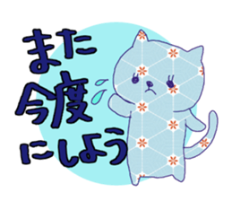 Retro Nyanko's ask Sticker sticker #5396082