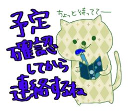 Retro Nyanko's ask Sticker sticker #5396083