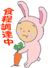 Rabbit baby sticker #5396094