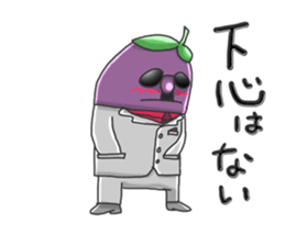 Dandy eggplant sticker #5396200