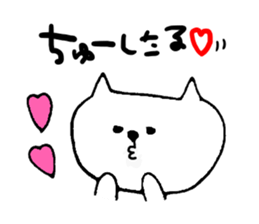 Nyankorosan sticker #5396306