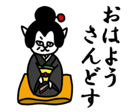 Cat geisha sticker #5396324