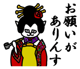 Cat geisha sticker #5396325