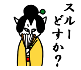 Cat geisha sticker #5396329