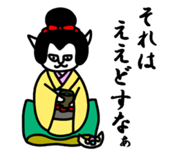 Cat geisha sticker #5396331