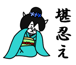 Cat geisha sticker #5396332