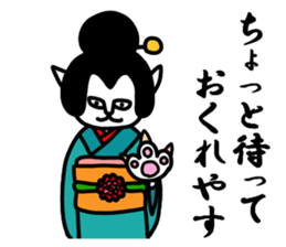 Cat geisha sticker #5396335