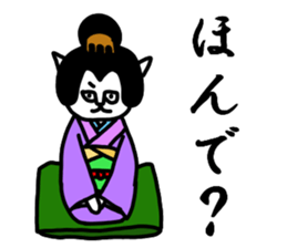 Cat geisha sticker #5396337