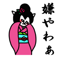 Cat geisha sticker #5396339