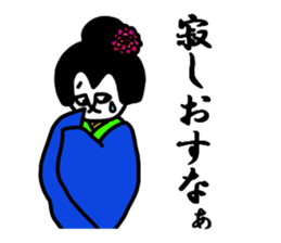 Cat geisha sticker #5396342