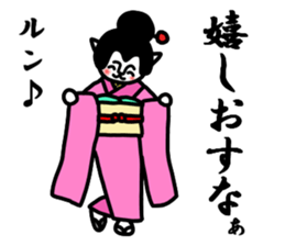 Cat geisha sticker #5396345