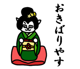 Cat geisha sticker #5396347