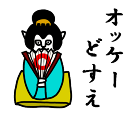 Cat geisha sticker #5396348