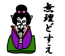Cat geisha sticker #5396349