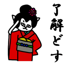 Cat geisha sticker #5396350