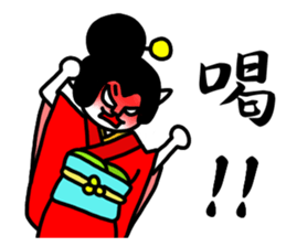 Cat geisha sticker #5396352