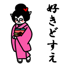 Cat geisha sticker #5396354