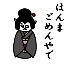 Cat geisha sticker #5396355