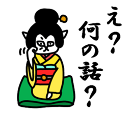 Cat geisha sticker #5396356