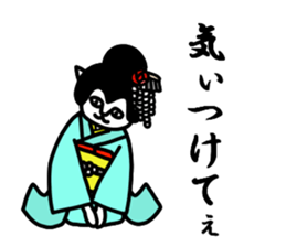 Cat geisha sticker #5396357