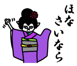 Cat geisha sticker #5396360