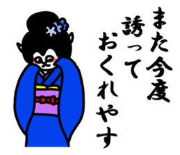 Cat geisha sticker #5396363