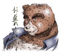 The love bear sticker #5396489