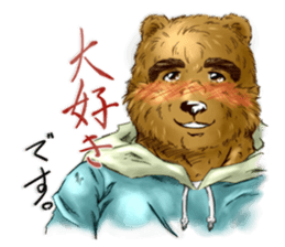 The love bear sticker #5396494